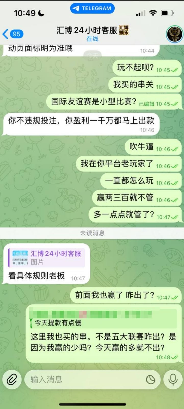 汇博黑平台现在台子黑款的理由,都这么低水平吗?国际赛都不让玩