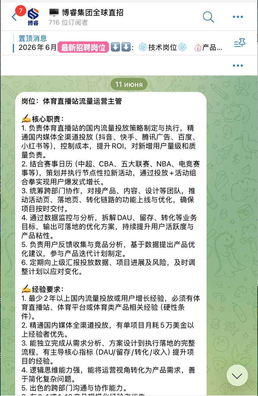 博睿死妈公司欠几十个技术工资不发，狗逼老板还是某体育的股东，老板是条福建狗 大家以后避雷